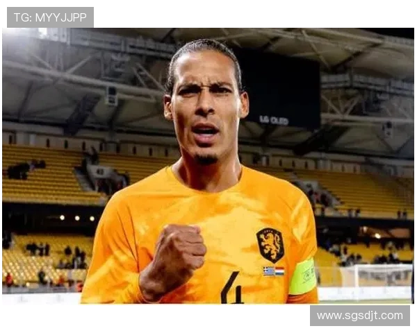 维吉尔·范迪克：从荷兰国脚到世界足坛顶级中卫的成长之路