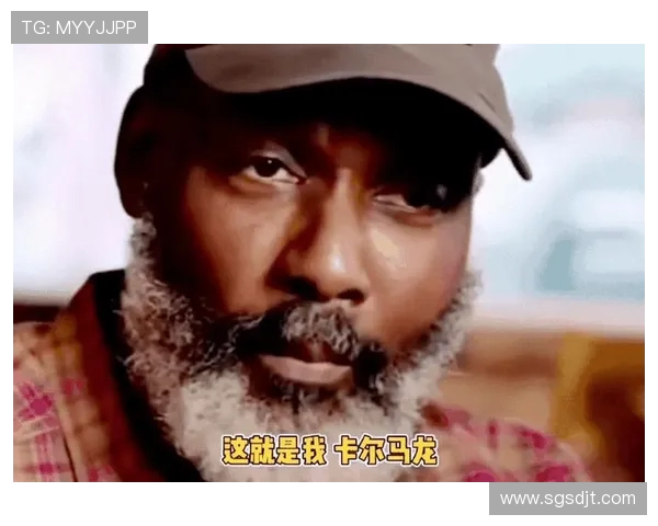 卡尔·马龙：从NBA传奇到篮球文化符号的成长与转变