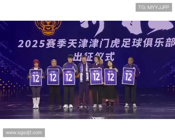 天津津门虎迎战强敌 赛季关键之战展现全新面貌