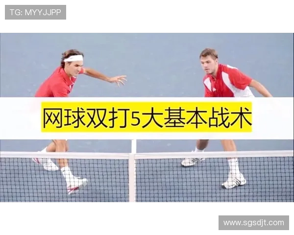 南京网球队反击战术解析与实战应用探讨