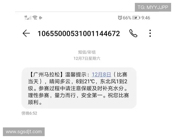 城市马拉松积分榜更新北京街舞队以66分稳居第一名