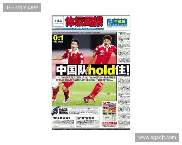 武汉足球队状态飙升创历史新高引发球迷热议与期待