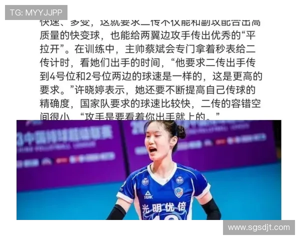 西安排球队在联赛中的速度表现分析与战术探讨