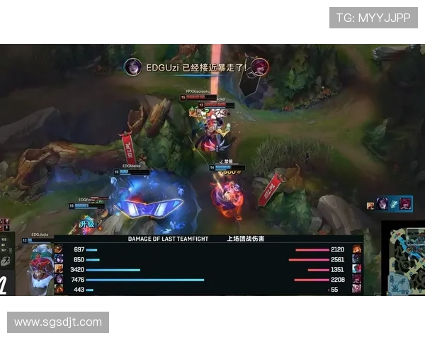 FPX鏖战EDG巅峰对决重燃昔日荣光再掀电竞激情风暴