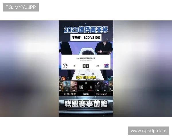 JDG与LNG激战正酣赛季巅峰对决谁将夺得关键胜利